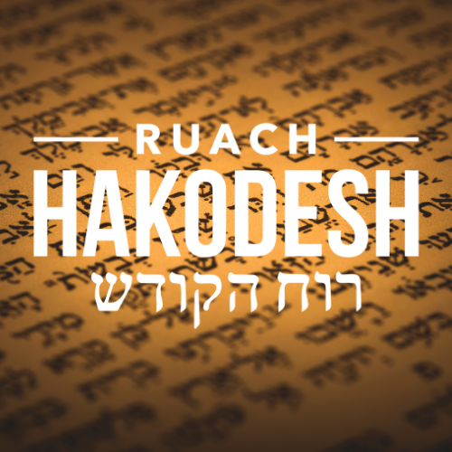 Ruach Hakodesh: The Holy Spirit