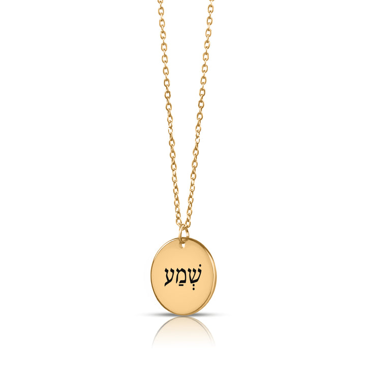 Christian Necklace Shema Hebrew Pendant Pendant Necklaces