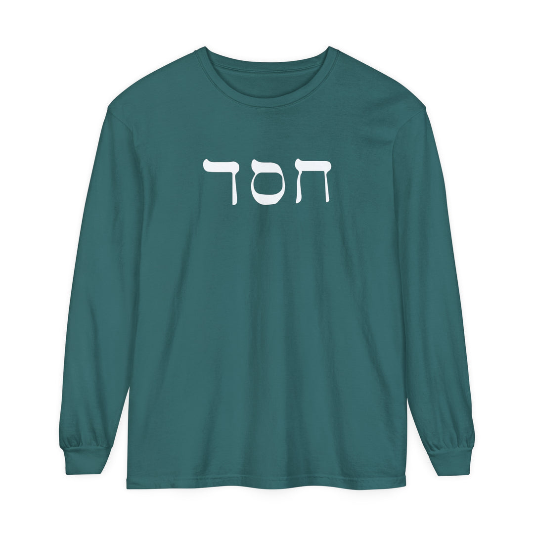 Hesed Hebrew Script Long Sleeve Shirt Long-sleeve Blue Spruce S 