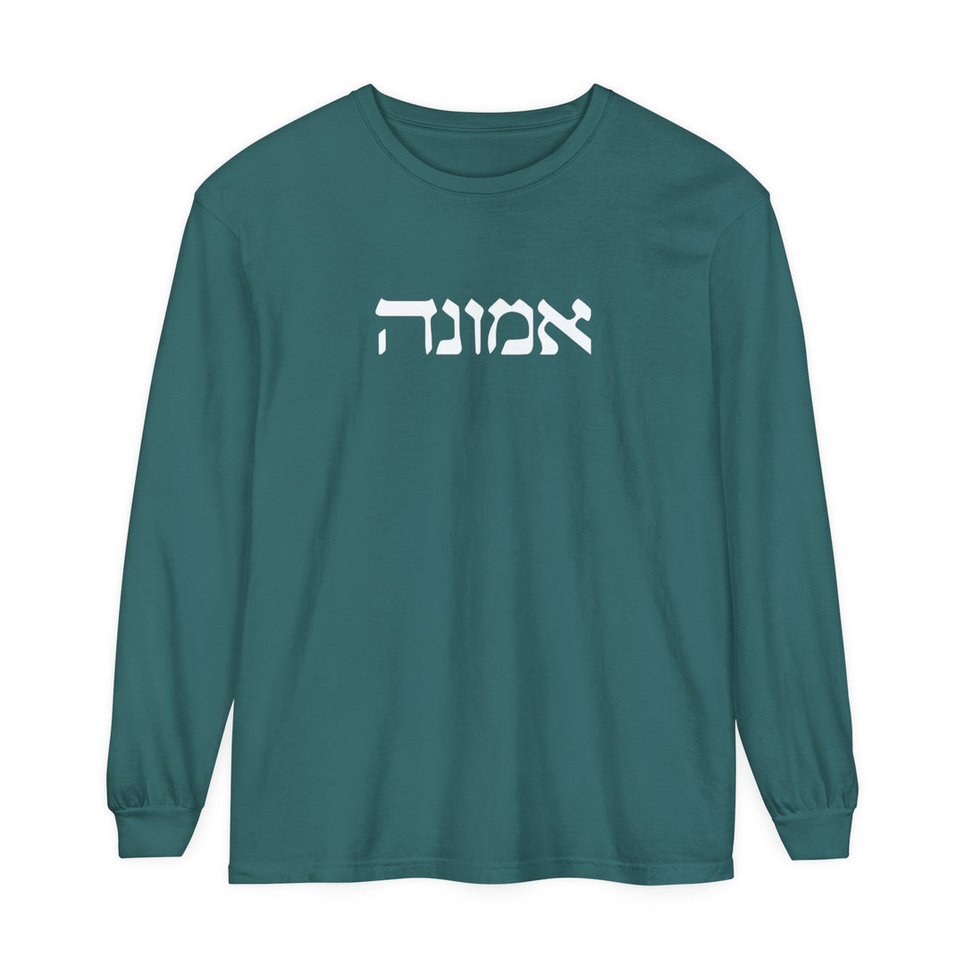 Emunah Hebrew Long Sleeve Shirt Long-sleeve Blue Spruce S 