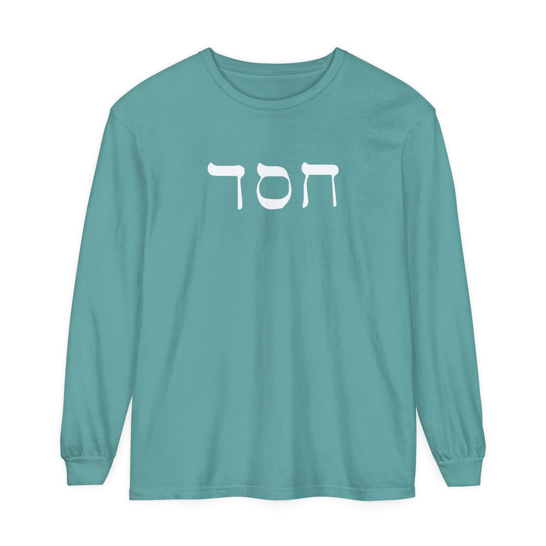 Hesed Hebrew Script Long Sleeve Shirt Long-sleeve Seafoam S 