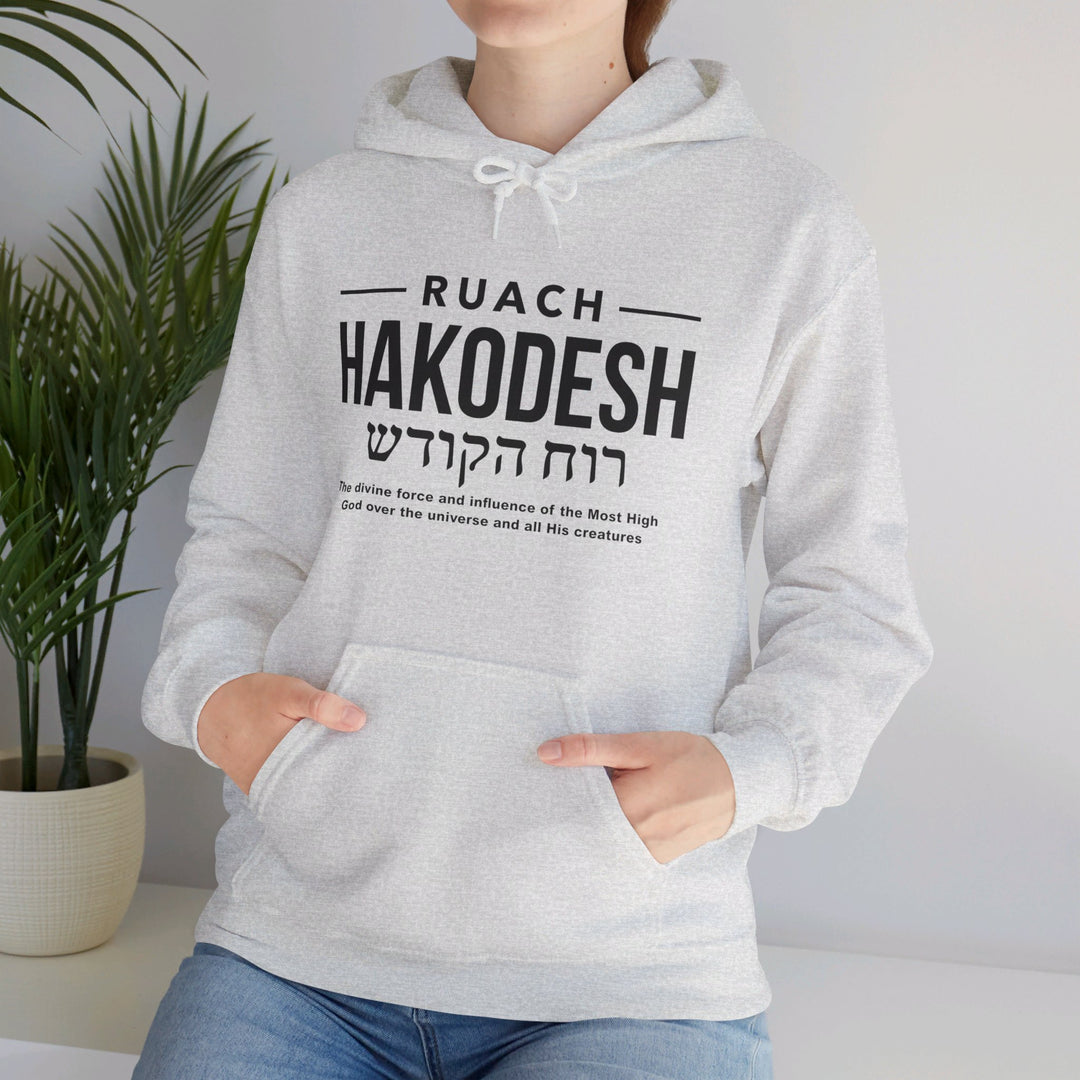 Ruach Hakodesh Divine Force Hoodie Hoodie   