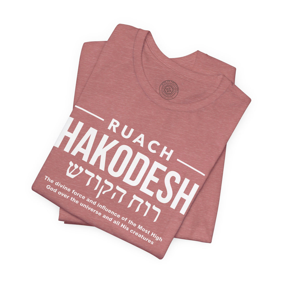 Ruach Hakodesh Divine Force Unisex T-Shirt T-Shirt   