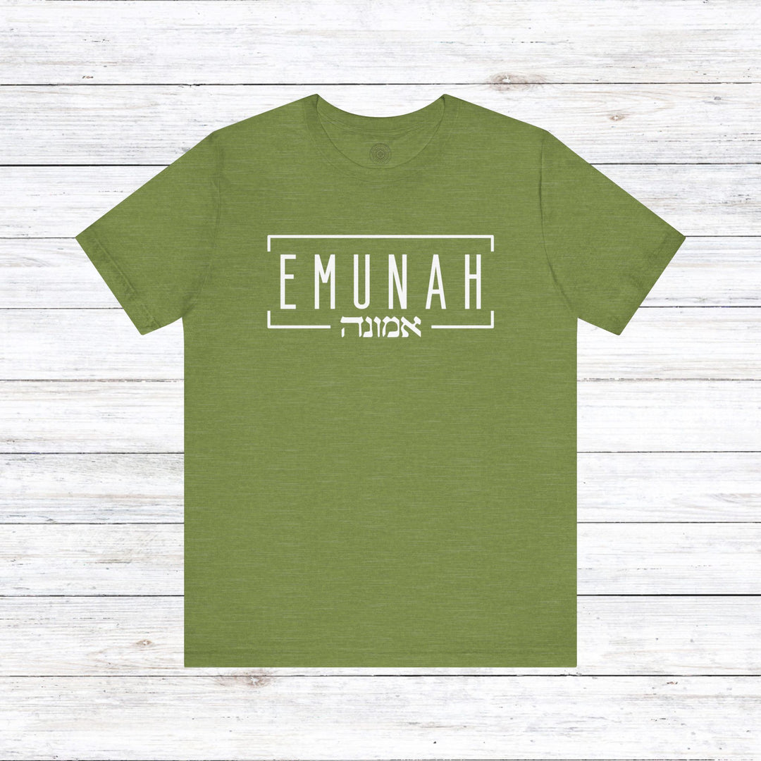 Emunah Hebrew Unisex T-Shirt T-Shirt Heather Green S 