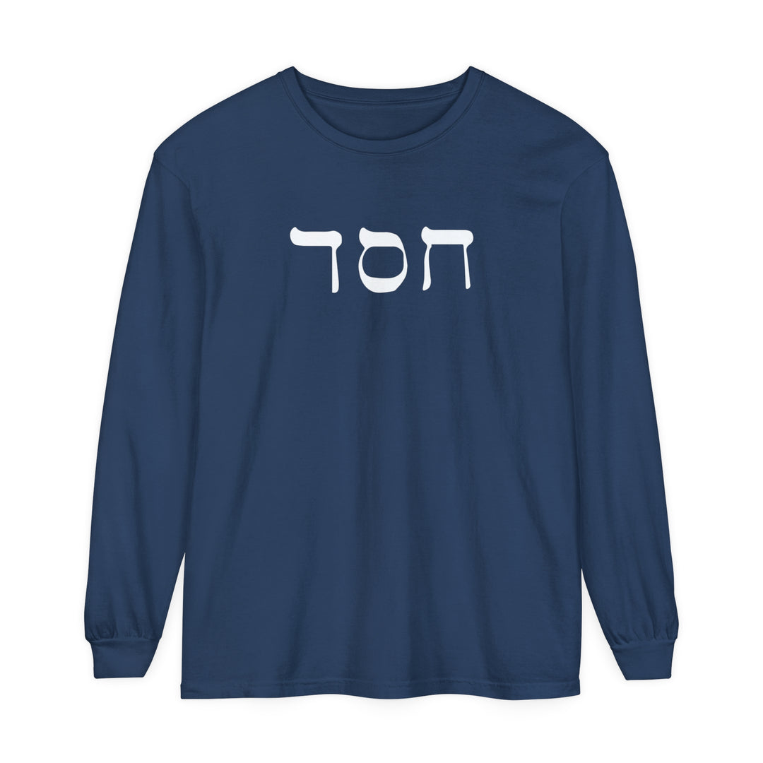 Hesed Hebrew Script Long Sleeve Shirt Long-sleeve Midnight S 