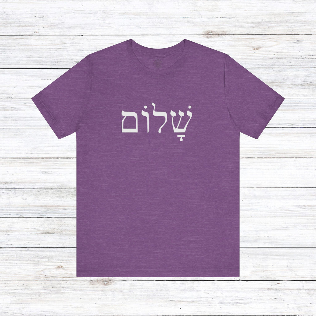 Shalom Hebrew Unisex T-Shirt T-Shirt Heather Team Purple S 