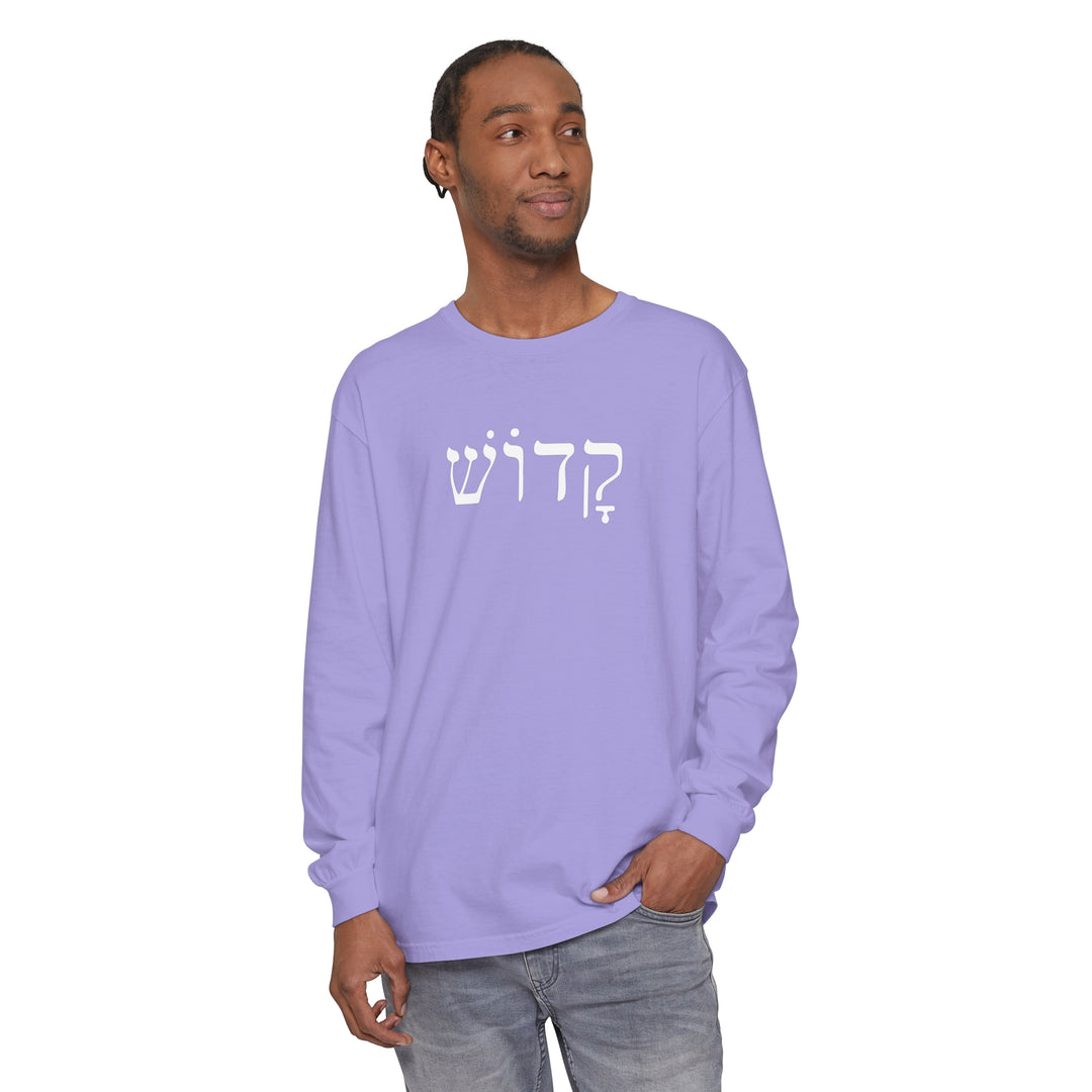 Kadosh Hebrew Long Sleeve Shirt Long-sleeve   