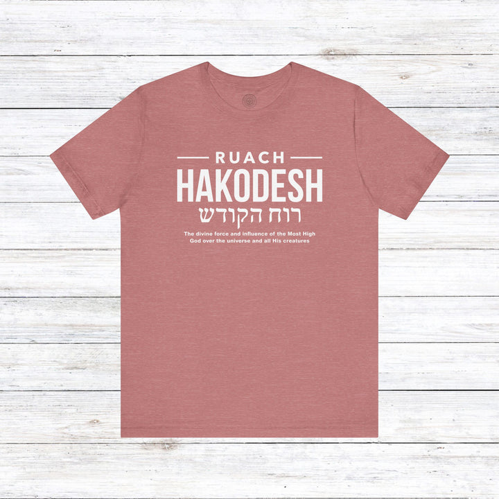 Ruach Hakodesh Divine Force Unisex T-Shirt T-Shirt Heather Mauve S 