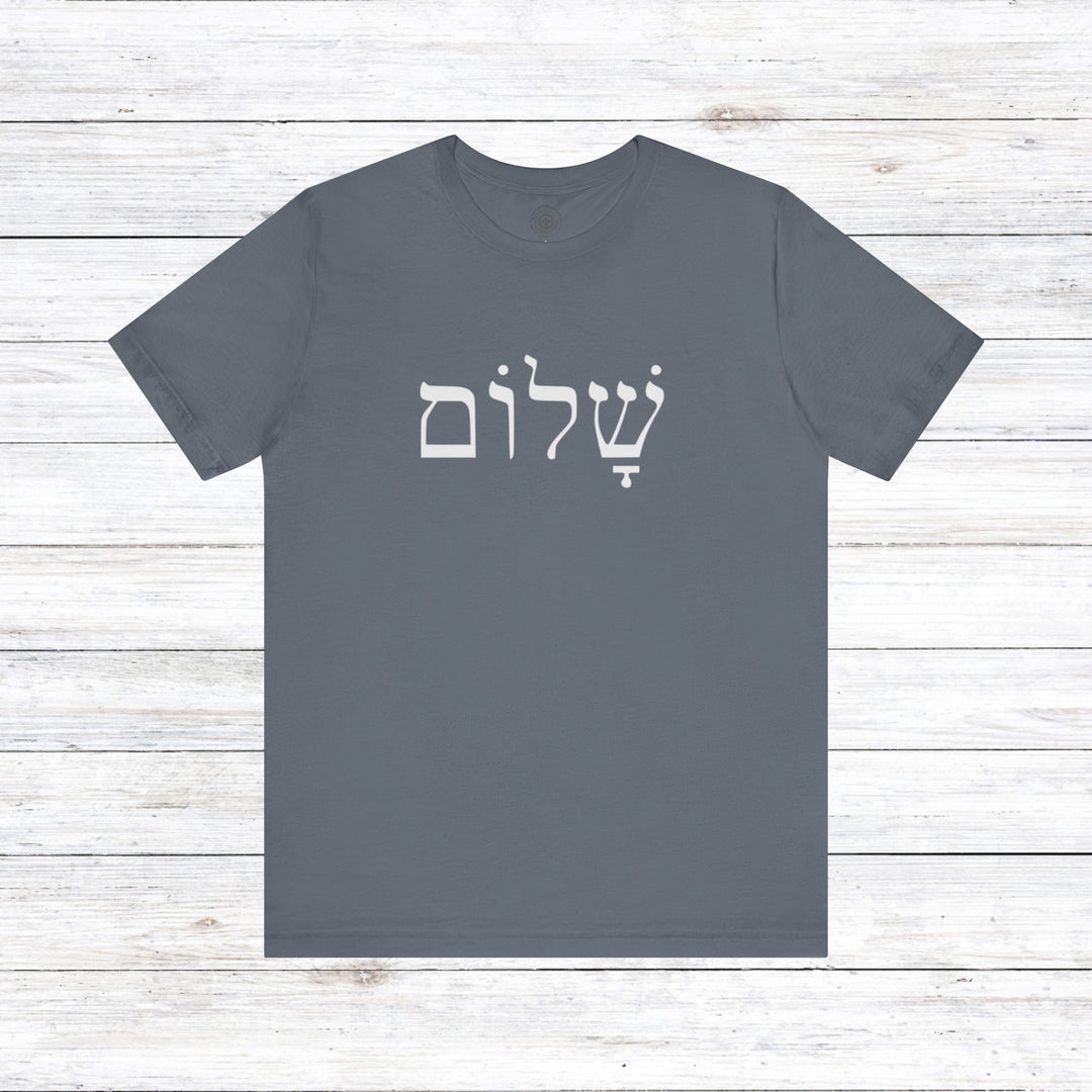 Shalom Hebrew Unisex T-Shirt T-Shirt Steel Blue S 