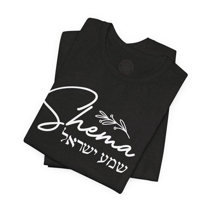 Shema Hebrew Unisex T-Shirt T-Shirt   