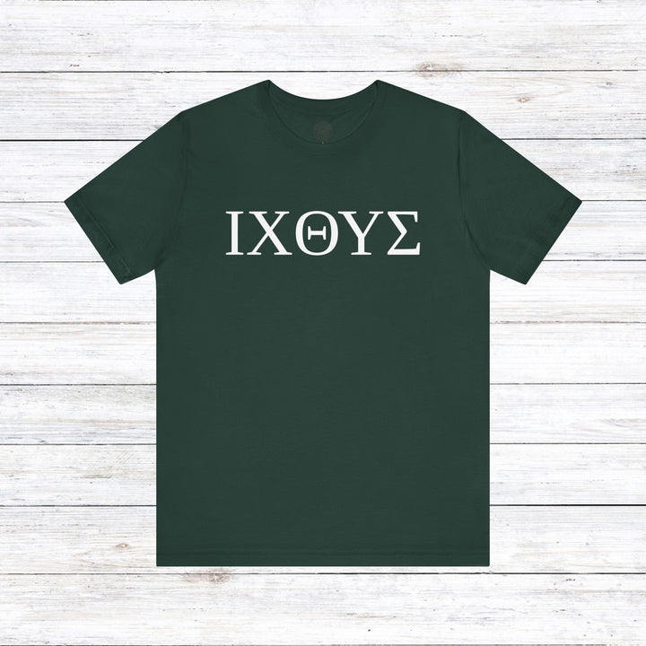 ΙΧΘΥΣ Unisex T-Shirt T-Shirt Forest S 