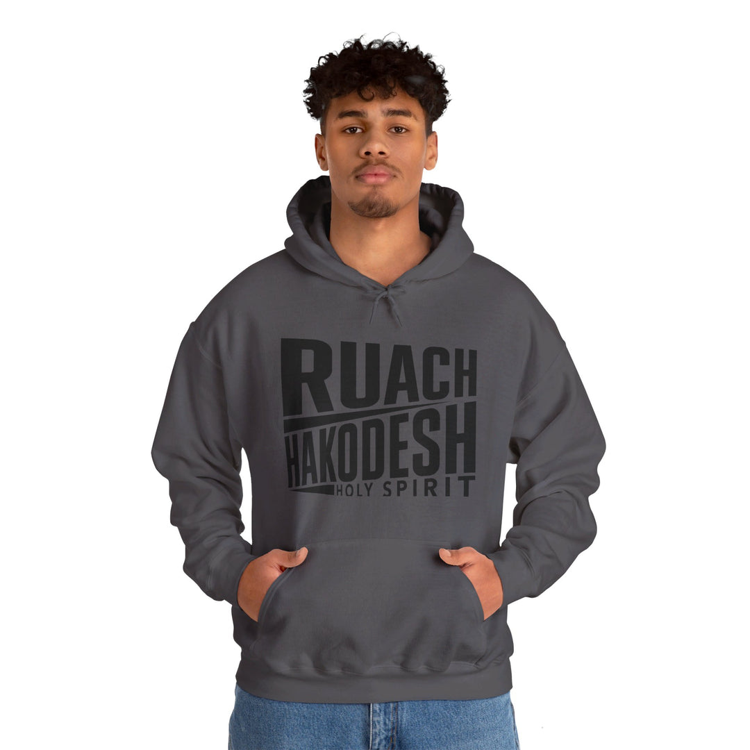 Ruach Hakodesh Holy Spirit Hoodie Hoodie   