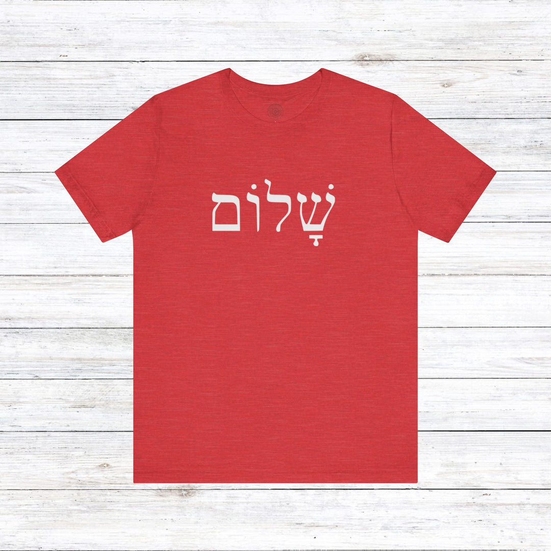 Shalom Hebrew Unisex T-Shirt T-Shirt Heather Red S 