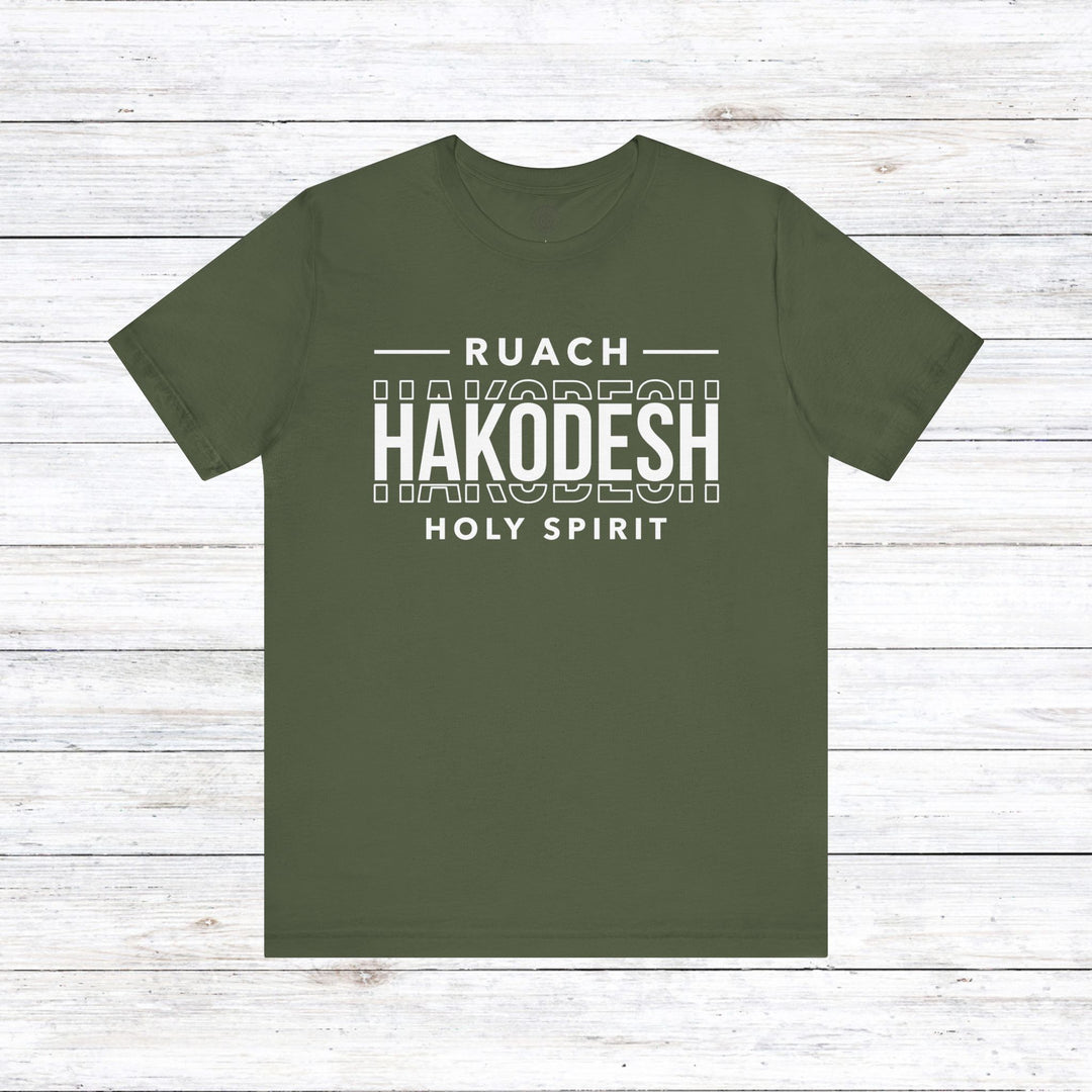 Ruach Hakodesh Holy Spirit Unisex T-Shirt T-Shirt Military Green S 