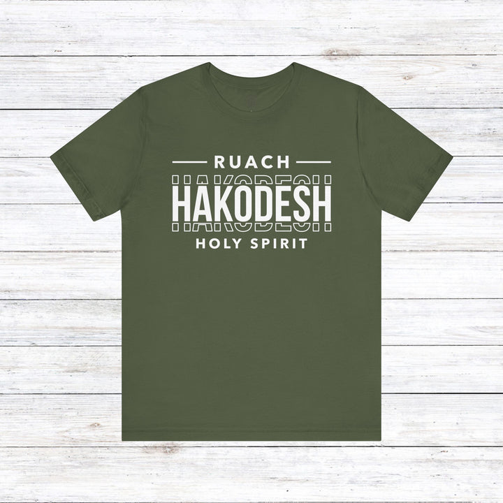 Ruach Hakodesh Holy Spirit Unisex T-Shirt T-Shirt Military Green S 