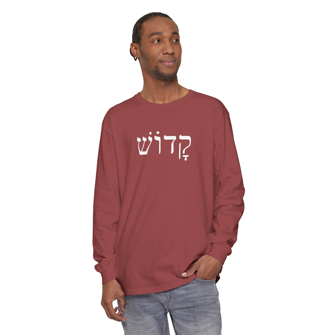 Kadosh Hebrew Long Sleeve Shirt Long-sleeve   