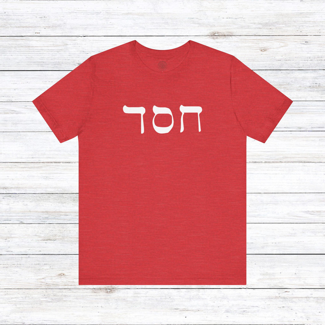 Hesed Hebrew Script Unisex T-Shirt T-Shirt Heather Red S 