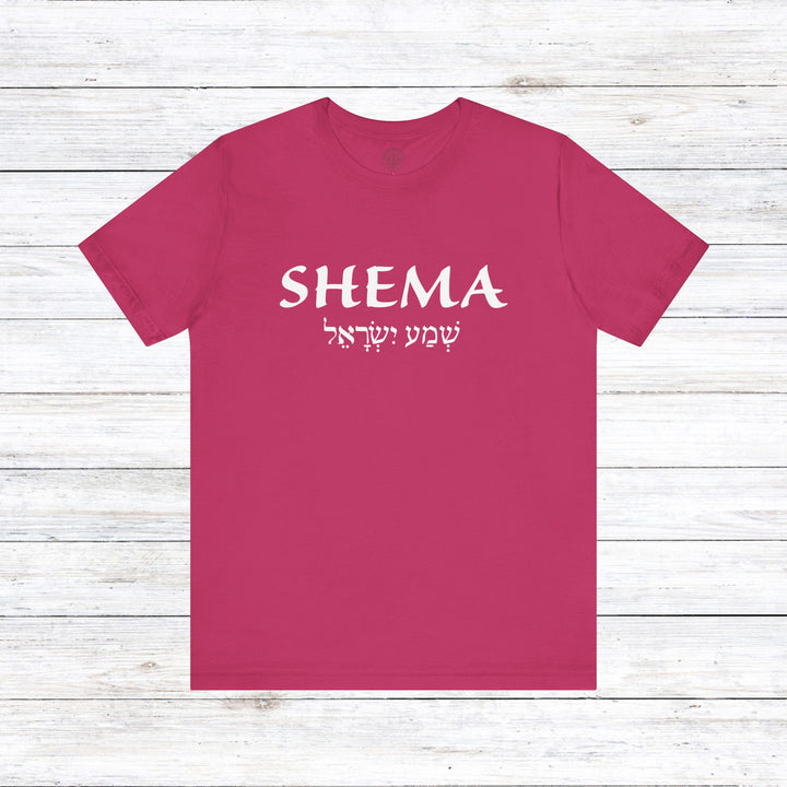 Shema Hebrew Unisex T-Shirt T-Shirt Berry S 