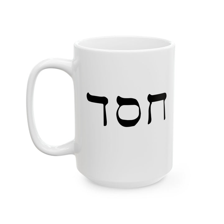 Christian Coffee Mug Hesed Hebrew Ceramic Mug   