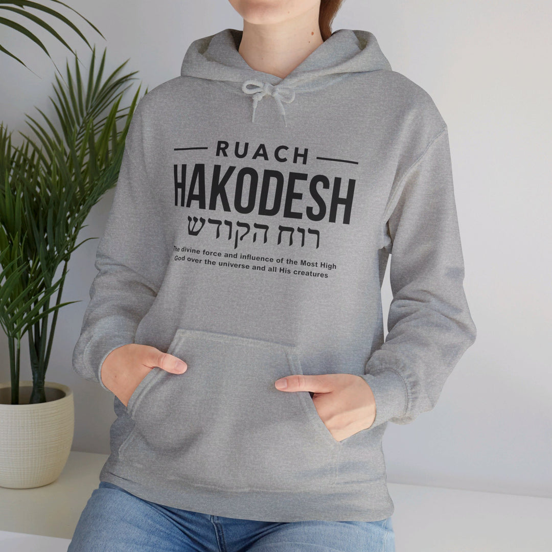 Ruach Hakodesh Divine Force Hoodie Hoodie   