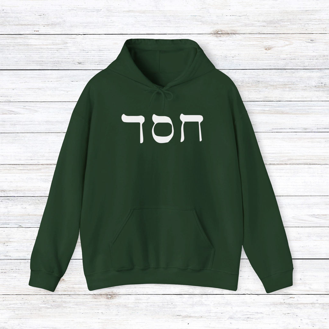 Hesed Hebrew Hoodie Hoodie Forest Green S 