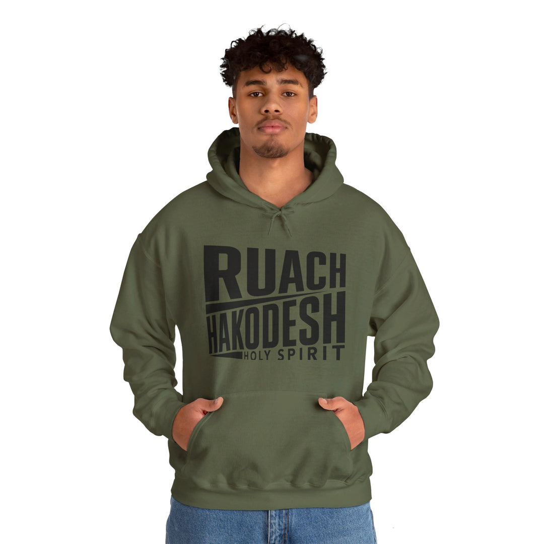 Ruach Hakodesh Holy Spirit Hoodie Hoodie   