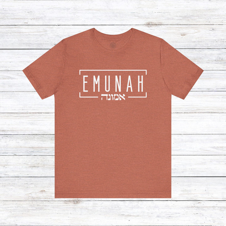 Emunah Hebrew Unisex T-Shirt T-Shirt Heather Clay S 