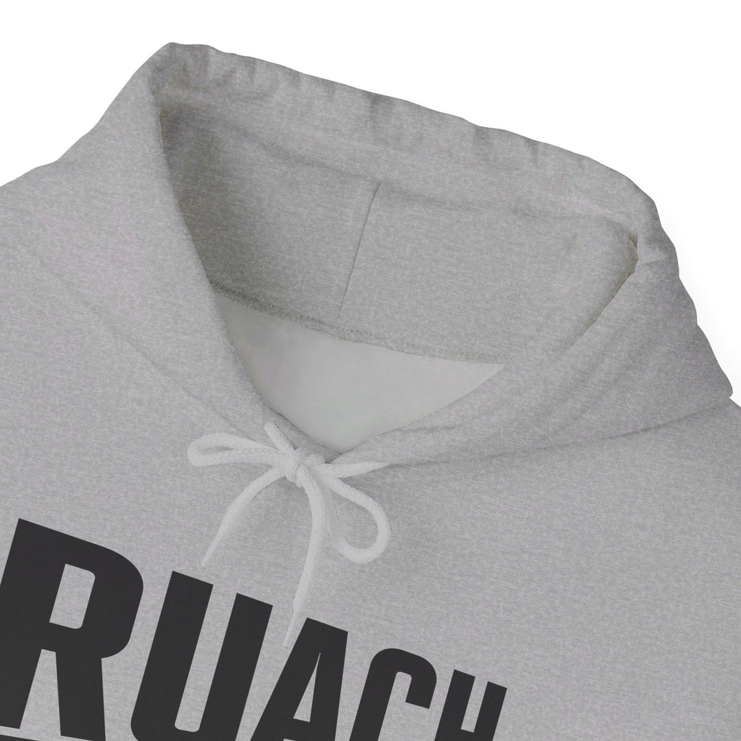 Ruach Hakodesh Holy Spirit Hoodie Hoodie   