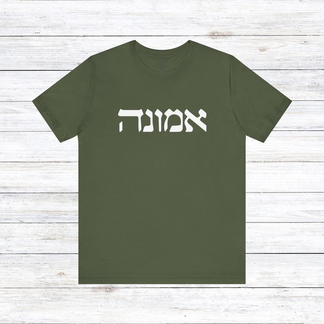 Emunah Hebrew Unisex T-Shirt T-Shirt Military Green S 