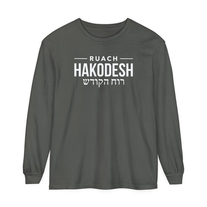 Ruach Hakodesh Hebrew Long Sleeve Shirt Long-sleeve Pepper S 