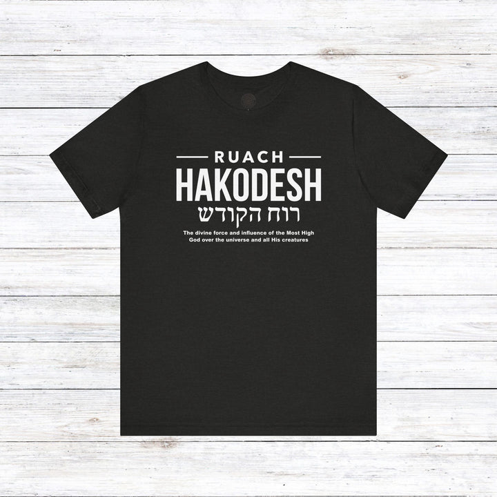 Ruach Hakodesh Divine Force Unisex T-Shirt T-Shirt Black Heather S 