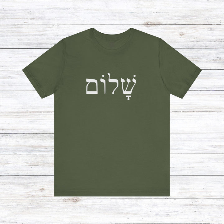 Shalom Hebrew Unisex T-Shirt T-Shirt Military Green S 