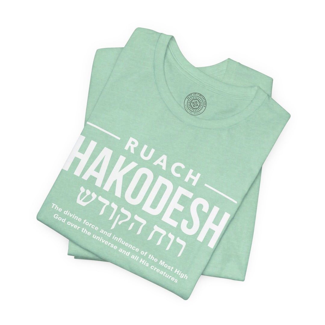 Ruach Hakodesh Divine Force Unisex T-Shirt T-Shirt   