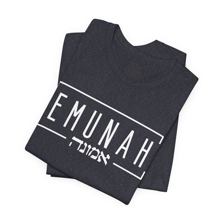 Emunah Hebrew Unisex T-Shirt T-Shirt   