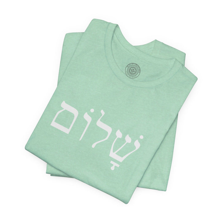 Shalom Hebrew Unisex T-Shirt T-Shirt   