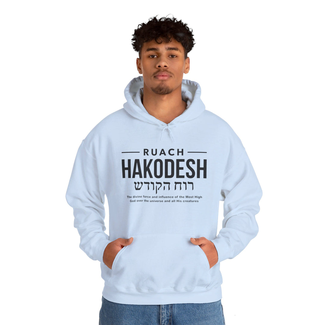 Ruach Hakodesh Divine Force Hoodie Hoodie   