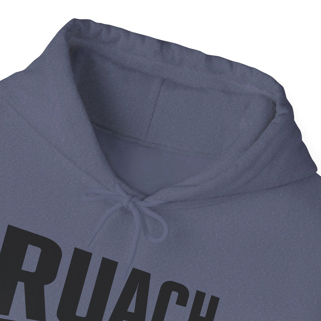 Ruach Hakodesh Holy Spirit Hoodie Hoodie   