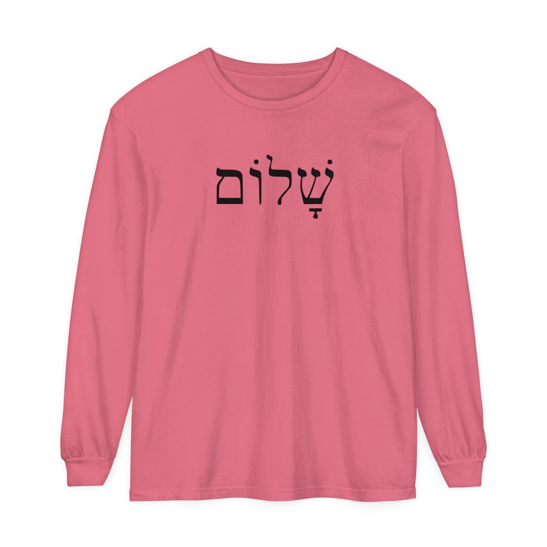 Shalom Hebrew Long Sleeve Shirt Long-sleeve Watermelon S 