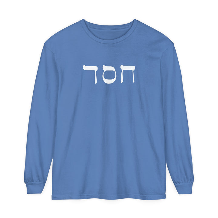 Hesed Hebrew Script Long Sleeve Shirt Long-sleeve Flo Blue S 