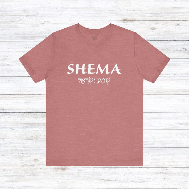 Shema Hebrew Unisex T-Shirt T-Shirt Heather Mauve S 