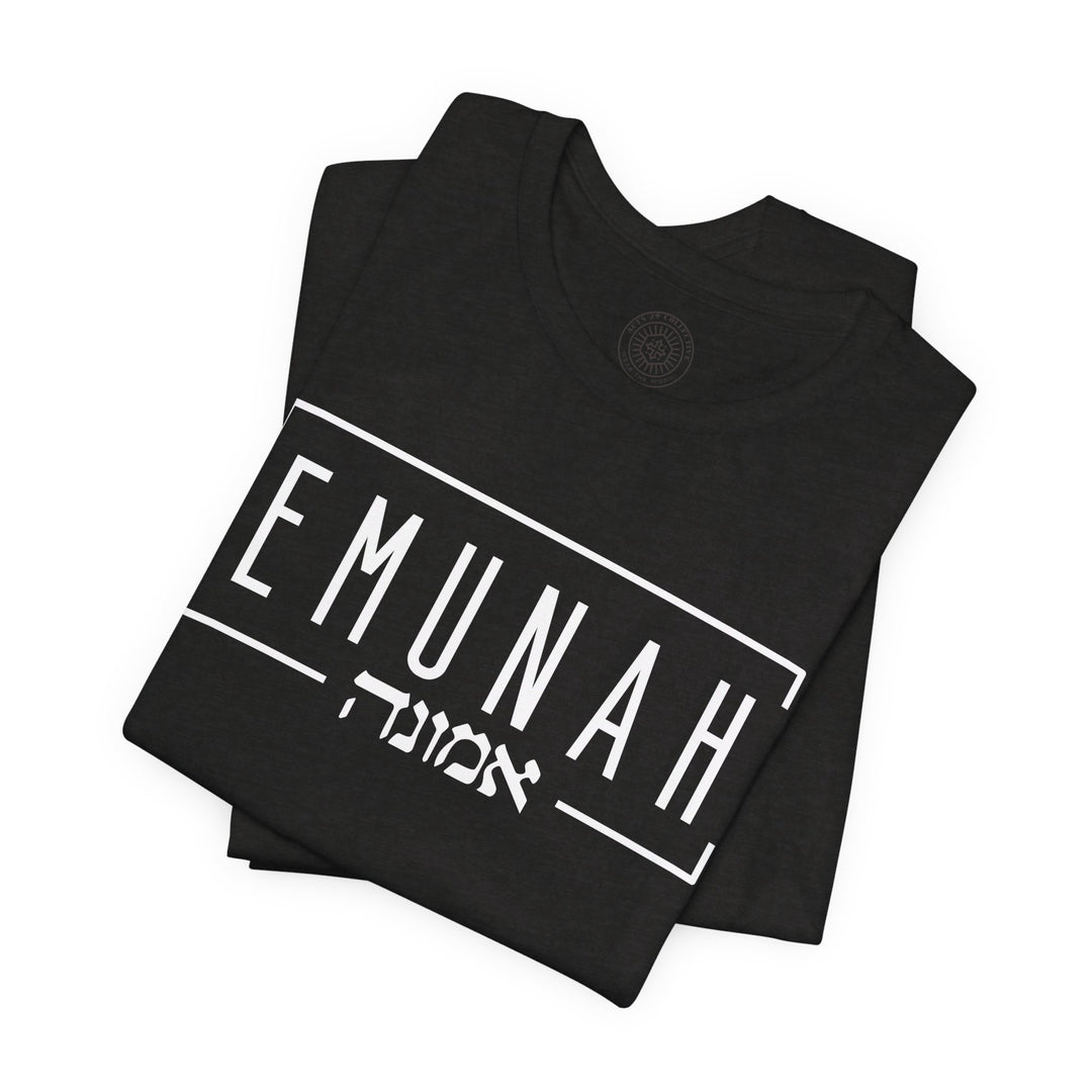 Emunah Hebrew Unisex T-Shirt T-Shirt   