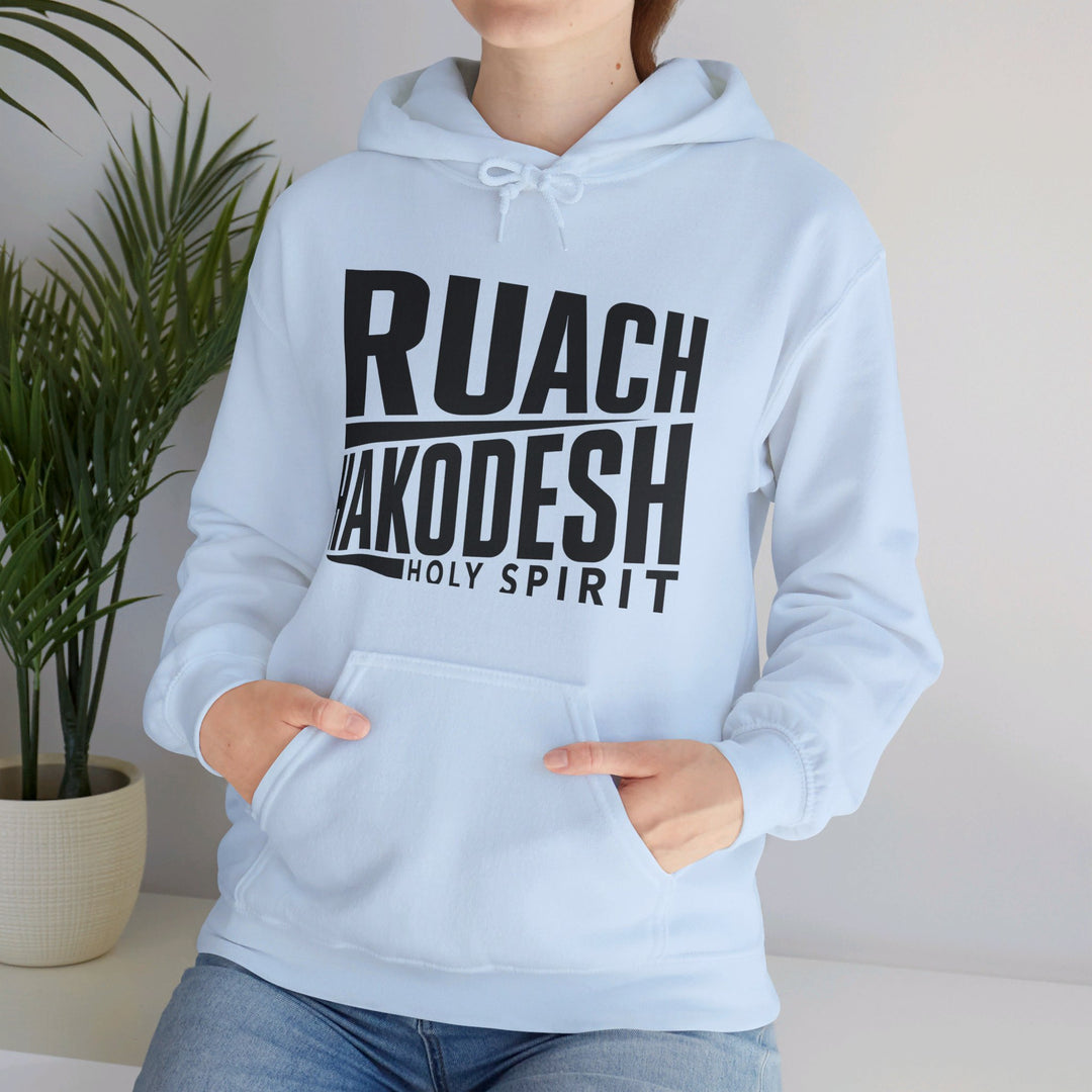 Ruach Hakodesh Holy Spirit Hoodie Hoodie   