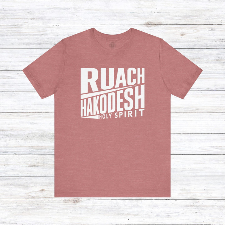 Ruach Hakodesh Holy Spirit Unisex T-Shirt T-Shirt Heather Mauve S 