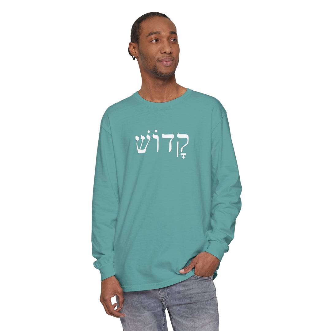 Kadosh Hebrew Long Sleeve Shirt Long-sleeve   