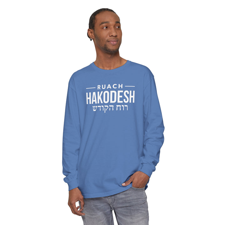 Ruach Hakodesh Hebrew Long Sleeve Shirt Long-sleeve   