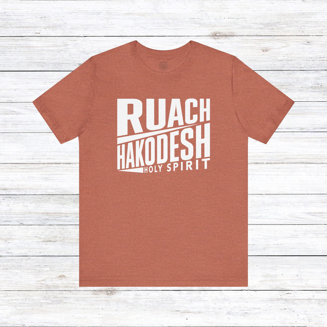 Ruach Hakodesh Holy Spirit Unisex T-Shirt T-Shirt Heather Clay S 