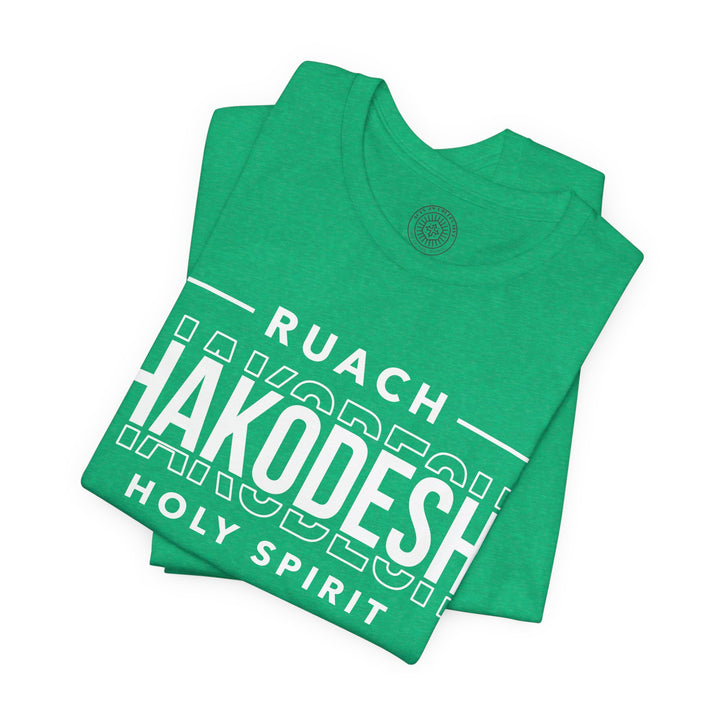 Ruach Hakodesh Holy Spirit Unisex T-Shirt T-Shirt   