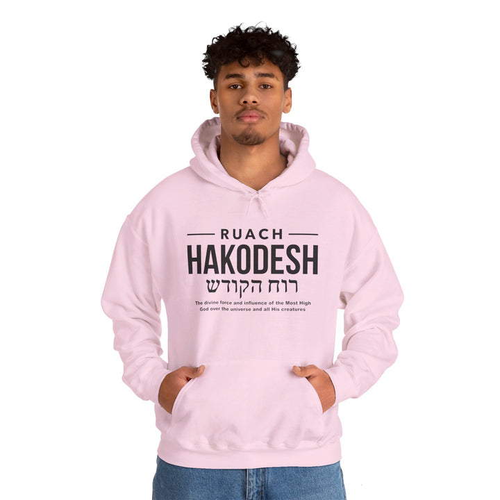 Ruach Hakodesh Divine Force Hoodie Hoodie   