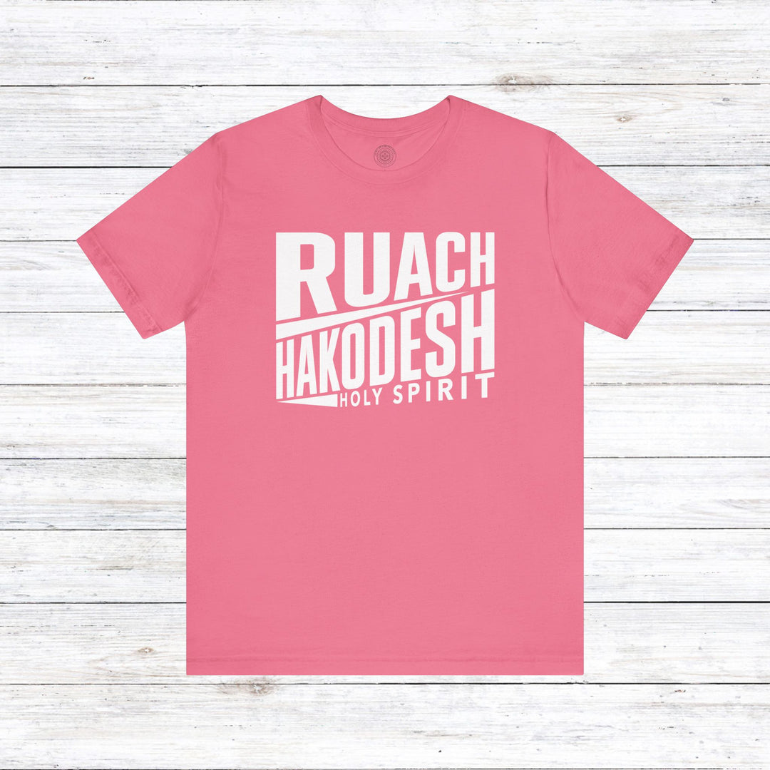 Ruach Hakodesh Holy Spirit Unisex T-Shirt T-Shirt Charity Pink S 