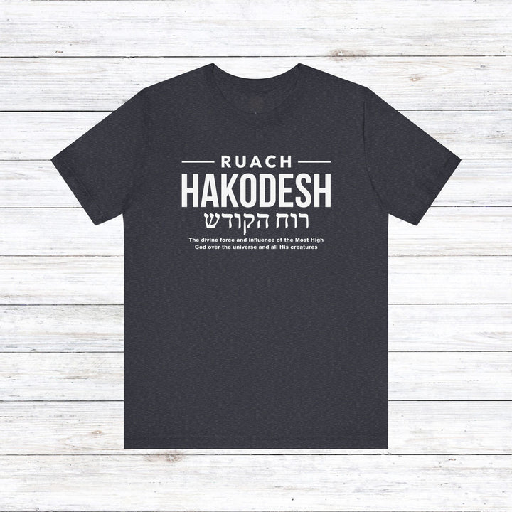 Ruach Hakodesh Divine Force Unisex T-Shirt T-Shirt Heather Navy S 